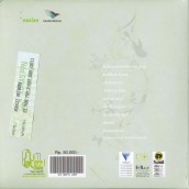 RIN-199CD+DVD