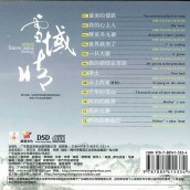 THC-635CD