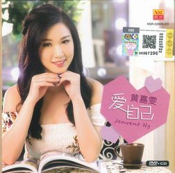 CHO-607CD+DVD